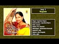Nagumo.... | Classical Fusion by Jayashree Rajeev | Bho Shambho