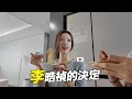 Download Lagu 把臺灣當成故鄉的她.. 故鄉呼喚着你