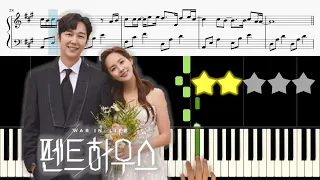 Download 임창정 (Im Chang Jung) - 되풀이 (Repeatedly) [펜트하우스2, Penthouse2,  OST Pt.1] 🎹《Piano Tutorial》 ★★☆☆☆ MP3