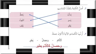 حرب بلا سلاح أقرأ وأفهم وأتعرف كلماتي دندنها