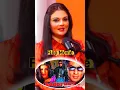 Download Lagu SRK Baadshah Movie flop #themotormouth #srk #baadshah #indianactress #podcast #youtubeshorts