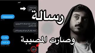 رساله وحده    قلبت قصة حب كامله    سلسلة قصص حقيقيه دندنها