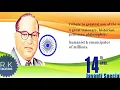 Download Lagu 14th April Special DJ song #we are Ambedkari π#R.k Creations MP3