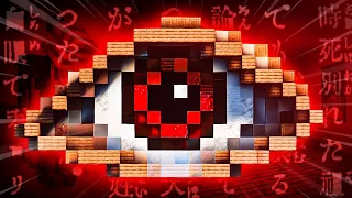 O SITE DE MINECRAFT QUE VIGIA PESSOAS...