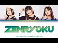 Download Lagu Kohi Sekai - Zenryoku (Color Coded Lyrics/Lirik INA/ENG)