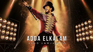                                                                 سعد لمجرد   عدى الكلام  فيديو كليب دندنها