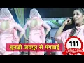 Lagu Na Jyada na kam Manna Choudhary dance Haryanvi 2019 December