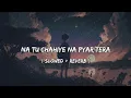 Lagu Na Tu Chahiye Na Pyar Tera (Slowed and Reverb) || Na Tu Chahiye Na Pyar Tera Lofi Song