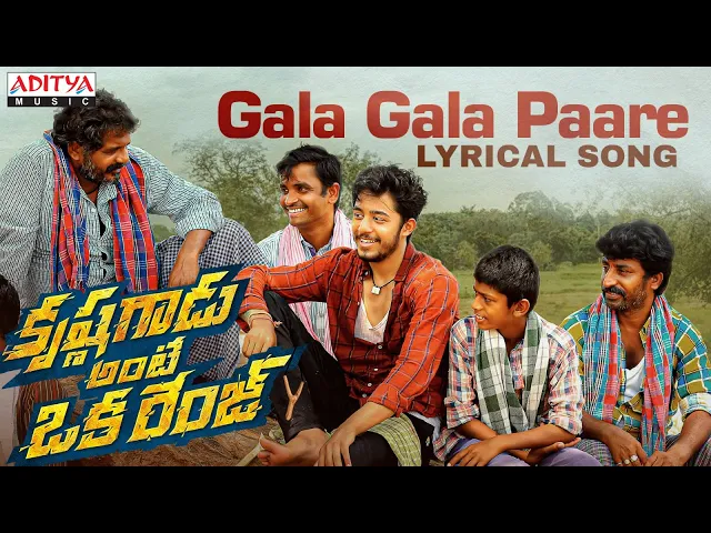 Gala Gala Paare - Krishna Gadu Ante Oka Range (Telugu song)