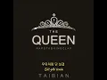 TAIBIAN (타이비언) - QUEEN Türkçe Çeviri 가사