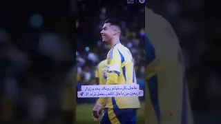 كريستيانو يسوي ترند صاروخ ايران على اسراىيل كرة القدم اكسبلور كريستيانو رونالدو 