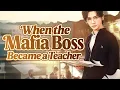 Download Lagu My homeroom teacher turned out to be a mafia boss! | CubeTV