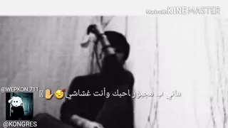 ياللي نسيت المحبة 