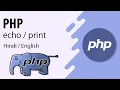 Php echo and print Tutorials - 5