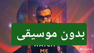  من أصغر جندي للخليفة عبدالله الشريف رد على سب أم المؤمنين عائشة و الصحابة                دندنها