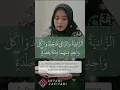 Surat An-Nur Ayat 1 dan 2 Irama Bayyati Kurdi Berbicara Mengenai Dosa Zina Beserta Hukumnya