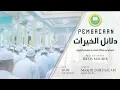 Download Lagu Pembacaan Dalail Khairat | 12 Oktober 2025