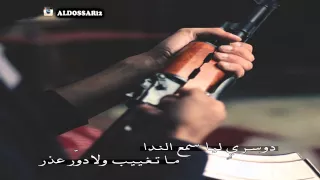 شيلة الفخر يوم حنا له خوال أداء شبل الدواسر 