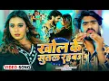 Download Lagu #Video - खोल के सुतल रहबो - Ahira Star #Kundan Lal Yadav, #Anjali Bharti | Magahi Song 2025