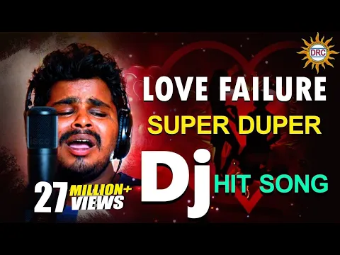 Download MP3 Love Failure Super Duper Hit Song | Love Failure Special Dj Songs | DRC