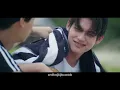 กอดที (ONE HUG) Ost.เพราะเราคู่กัน The Movie - Bright Vachirawit