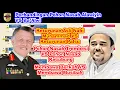 Download Lagu Vergelijking van Alawiyin versus Ba'Alwi-stamboom, originele afstammelingen van de profeet Mohammed