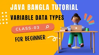 Java Bangla Tutorial Variable Data Types Class Lecture 03