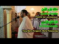 Download Lagu SURAT ALFATIHAH || Suara merdu IMAM masjid MAROKO syeikh hicham lharraz