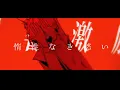 【OC MV】TOT MUSICA