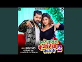 Download Lagu Kakari Bhayil Ba Kamariya Lapak Ke 2