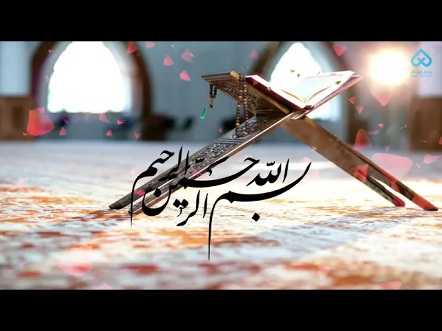 ⁣وَمِنْ آيَاتِهِ أَنْ خَلَقَ لَكُم مِّنْ أَنفُسِكُمْ أَزْوَاجًا | الشيخ مصطفى عبد ربه