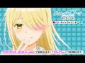 Download Lagu TVアニメ「渡くんの××が崩壊寸前」第2クールノンテロップOP映像／shallm