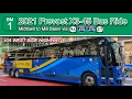 MTA BM1 SUPER EXPRESS Bus Ride via WEST STREET 2021 Prevost X3-45 1526 from Midtown to Mill Basin