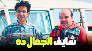 اضحك من قلبك مع فخر العرب مدرب السله اللبناني الواد سيد الشحات 