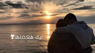انا قولتهالك من اولها حالات واتس لؤي دندنها
