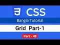 CSS Grid Layout understand-tutorial part-1 in CSS CSS3 Bangla tutorial 048