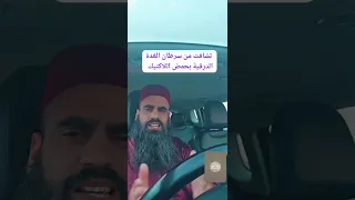 ١٥ أبريل ٢٠٢٦ دندنها