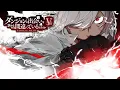 Download Lagu DanMachi Season 5 OST: Bell Cranel - Heroic Desire \