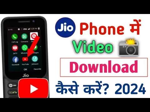 Download MP3 jio phone me video kaise download kare 2024 😱💯warking video