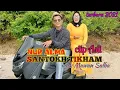 Download Lagu lagu lampung terbaru 2021 _ SANTOKH TIKHAM _ NUR ALMA _ cipt: MAWAN SALBA MP3