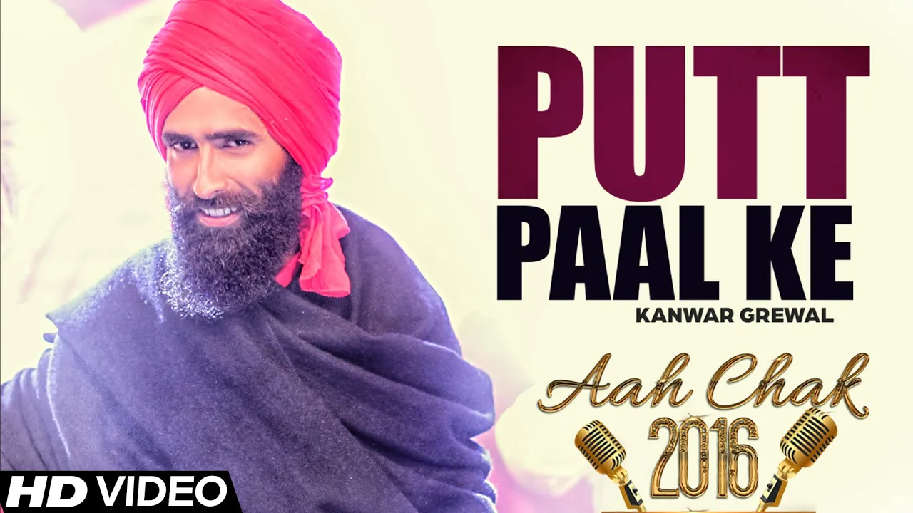 Kanwar Grewal - Putt Paal Ke | Full Video | Aah Chak 2016 Kanwar Grewal - Putt Paal Ke | Full Video | Aah Chak 2016