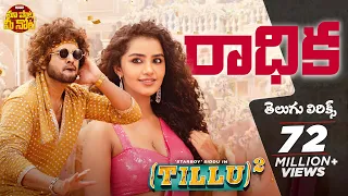 radhika song telugu lyrics tillu square siddu jonnalagadda anupama rammiriyala maa paata mee nota