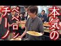 Download Lagu １００人に本気のペペロンチーノを振る舞いました