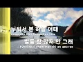 [TJ노래방] So Sweet(0522) - AB6IX(에이비식스) / TJ Karaoke