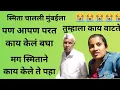 Download Lagu स्मिता अपना कर्तव्य करते 😭😭😭 खरं बघा गेलं तर स्मिता खरोखर मजबूर आहे 😭😭😭😭😭😭🙏🙏🙏🙏 माफी असावी 😭 