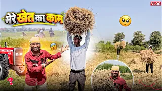 Aaj mere khet ka Kam Atul se karwaya 😂|| Naveenzonevlog