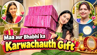 Maa aur Bhabhi ka Karwachauth Gift 🎁