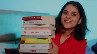 رح انصحكم بأحلى كتب قريتها بحياتي اي اس ام ار