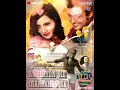 Download Lagu Ankhiyon Ke Jharokhon Se | Sur Sangam - My heartbeat