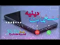 Download Lagu ya Rabbi Inna kar naat